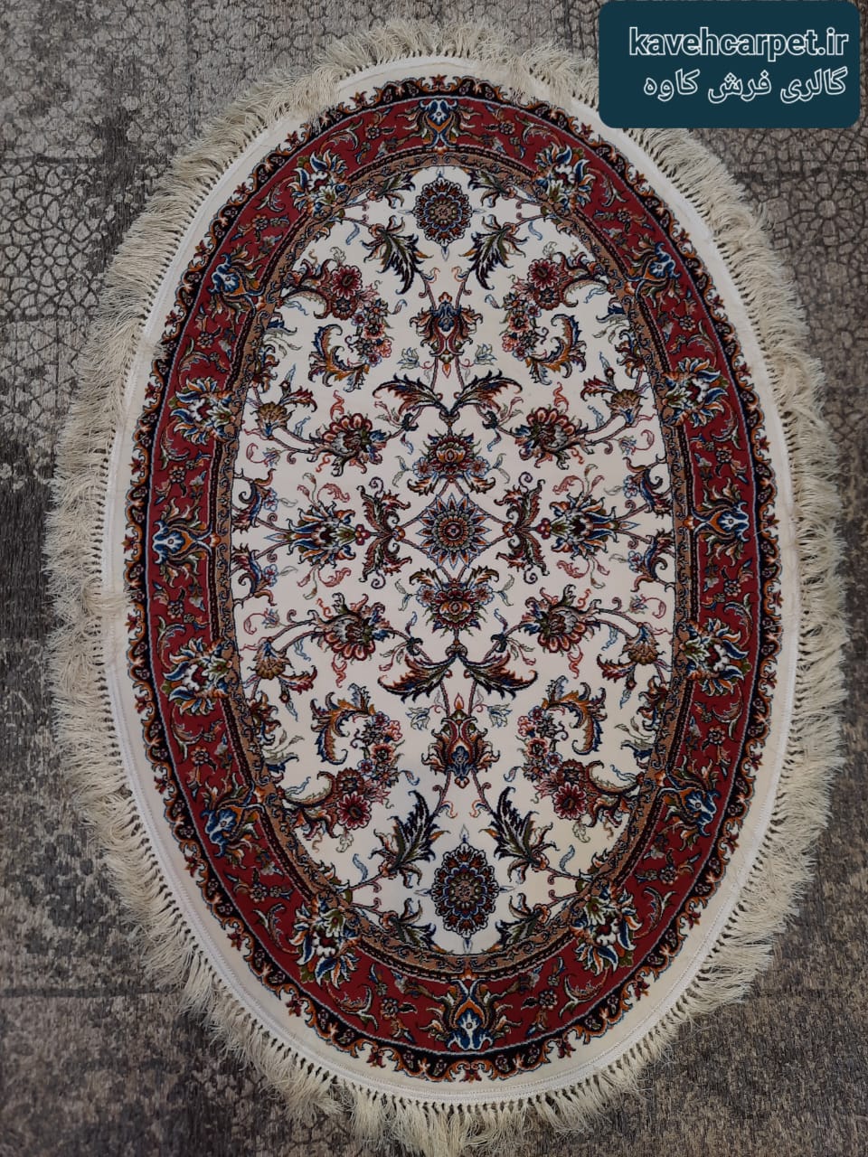 فرش بیضی ۷۰۰ شانه طرح افشان (صبا) رنگ کرم سایز ۱۰۰x150 – گالری فرش کاوه