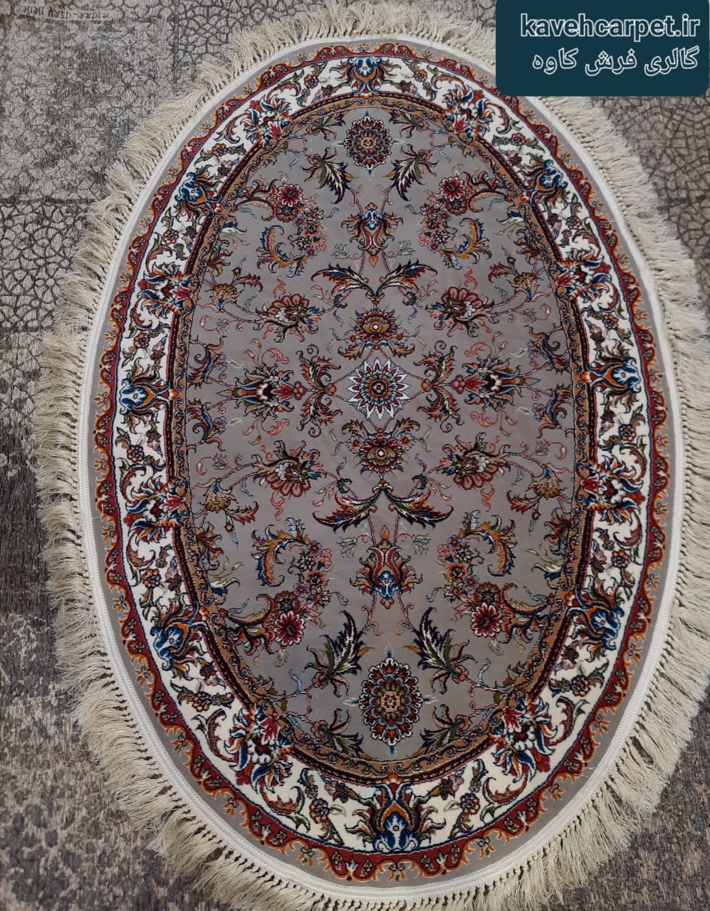 فرش بیضی ۷۰۰ شانه طرح افشان (صبا) رنگ طوسی فیلی سایز ۱۰۰x150 – گالری فرش کاوه