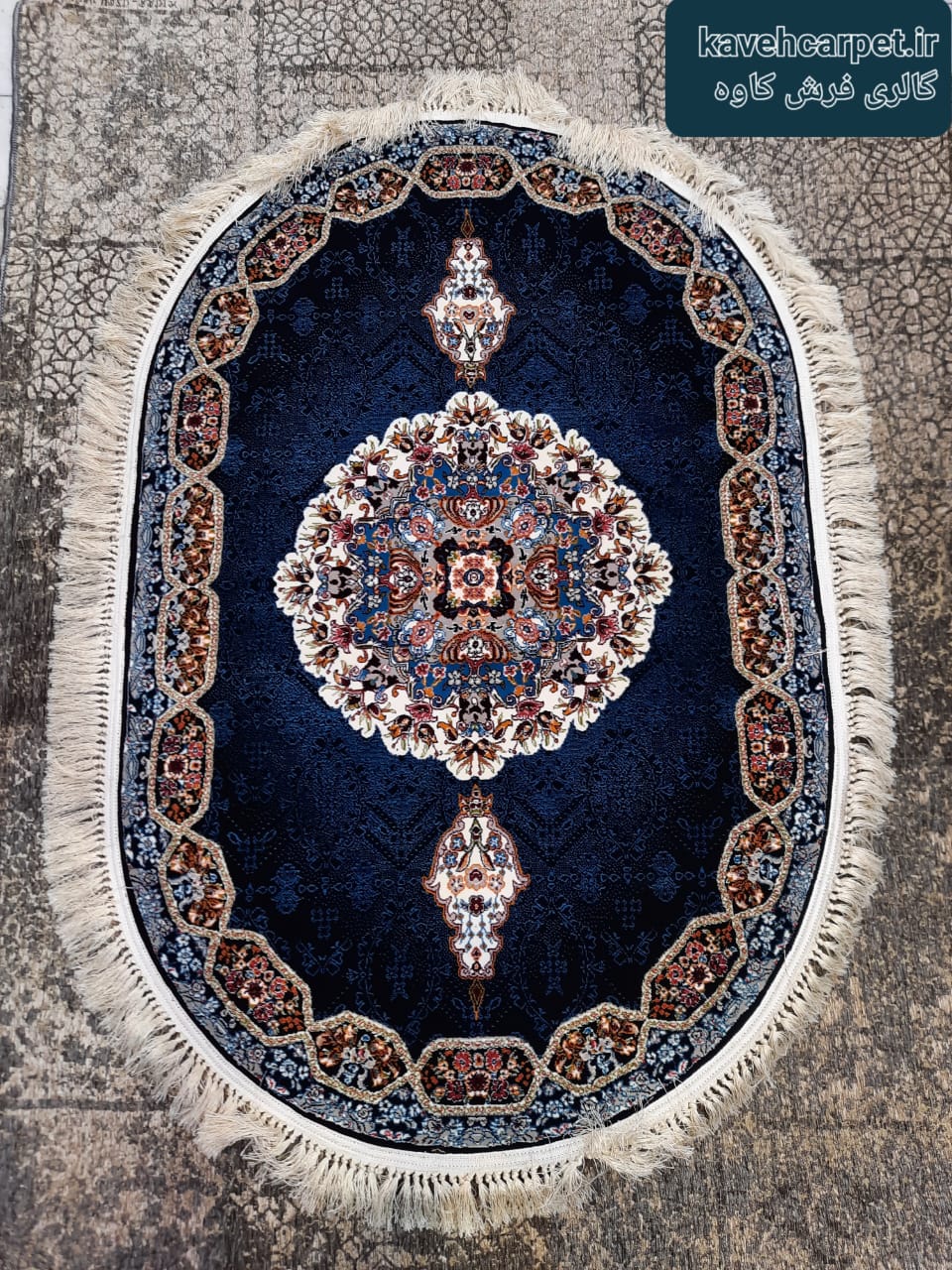 فرش بیضی ۷۰۰ شانه طرح هالیدی رنگ سورمهای سایز ۱۰۰x150 – گالری فرش کاوه